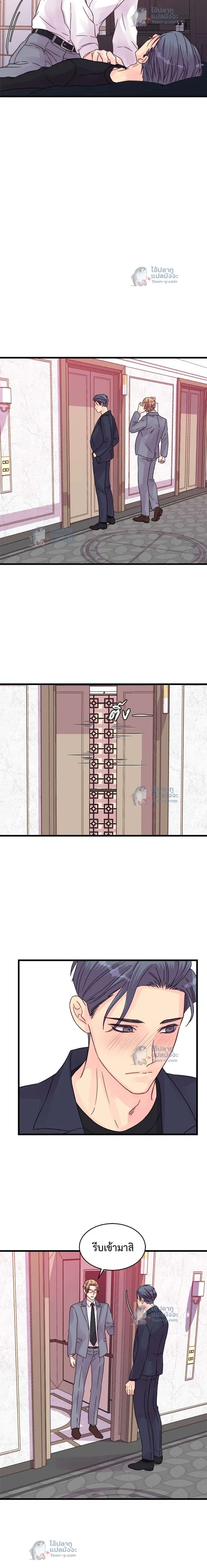 หน้าที่ 5