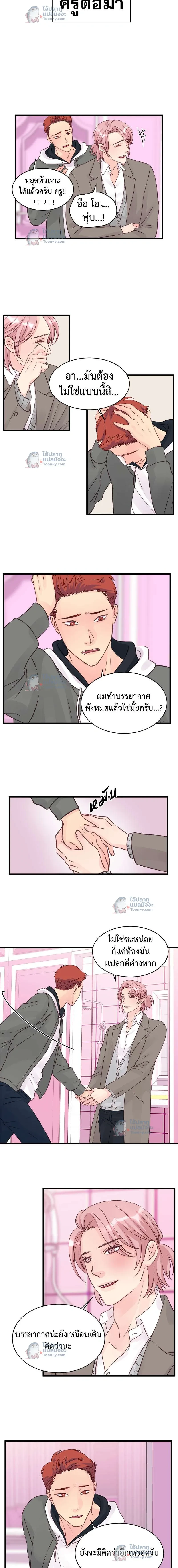 หน้าที่ 5
