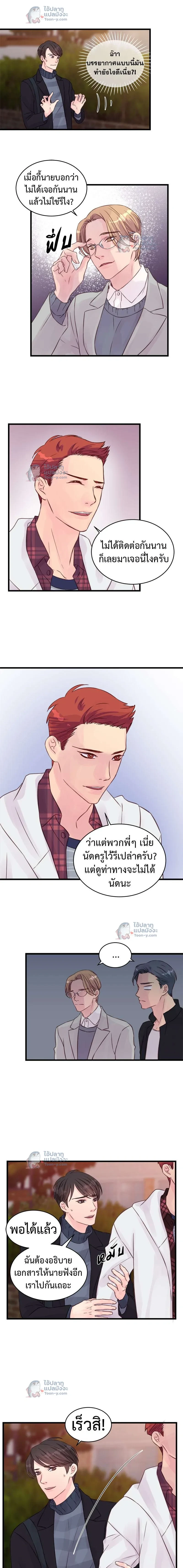หน้าที่ 3