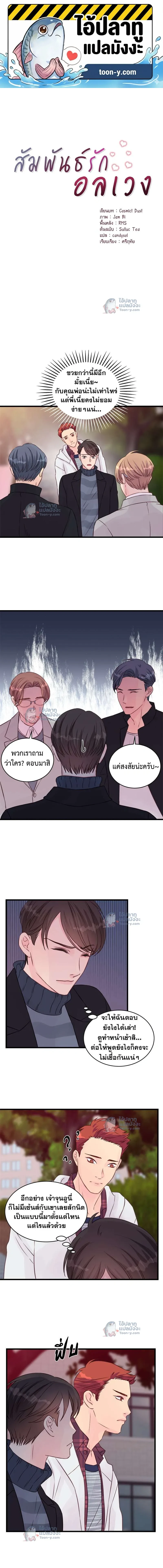 หน้าที่ 1