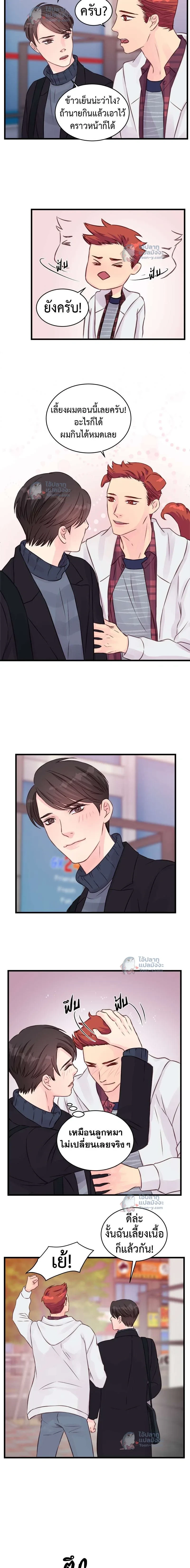 หน้าที่ 7