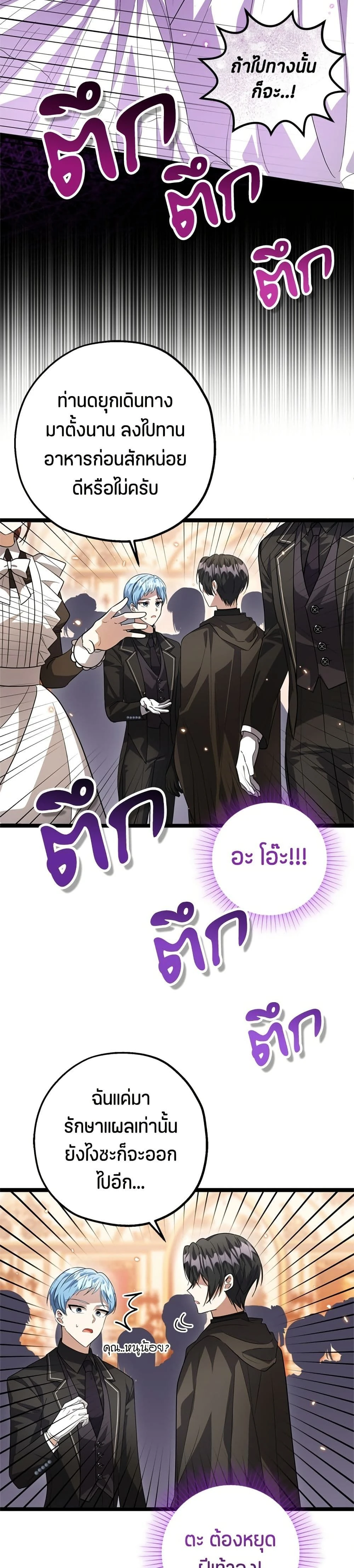 หน้าที่ 19