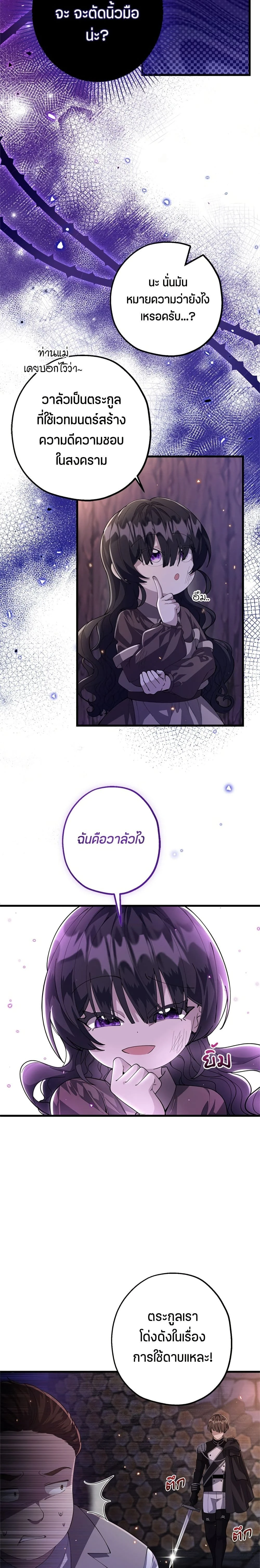 หน้าที่ 21