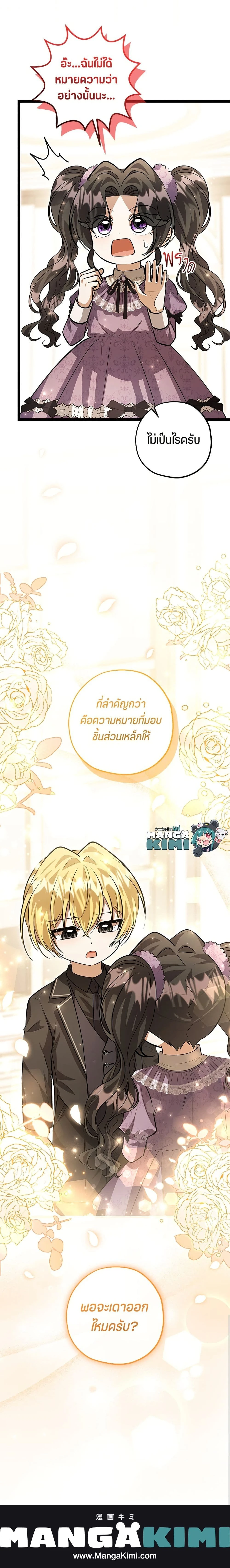 หน้าที่ 25