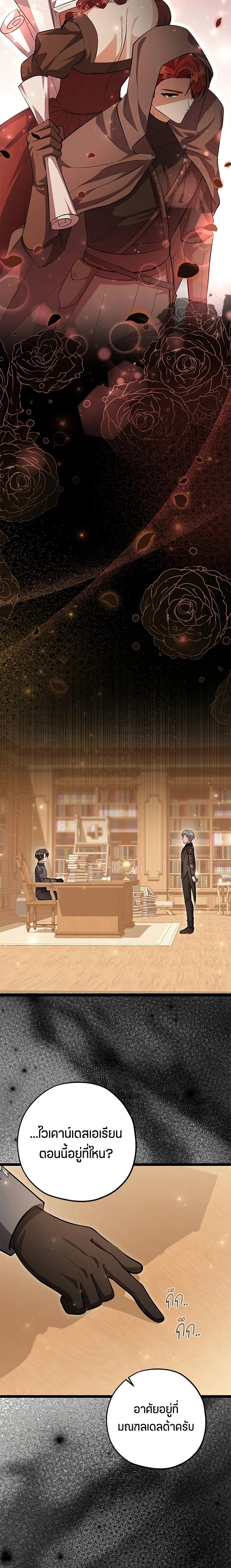 หน้าที่ 21