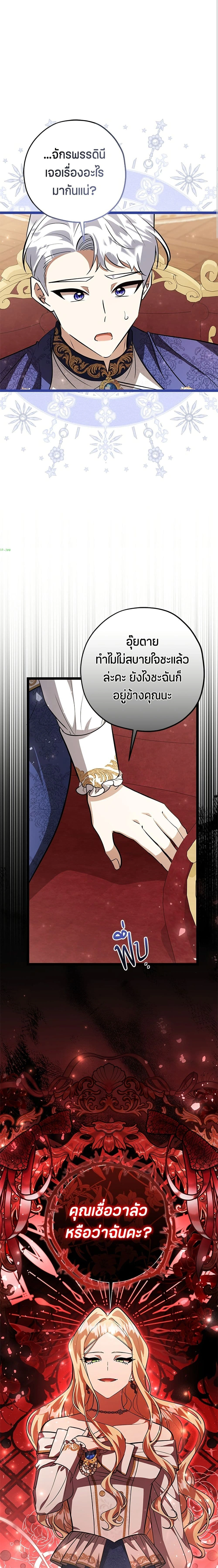 หน้าที่ 24