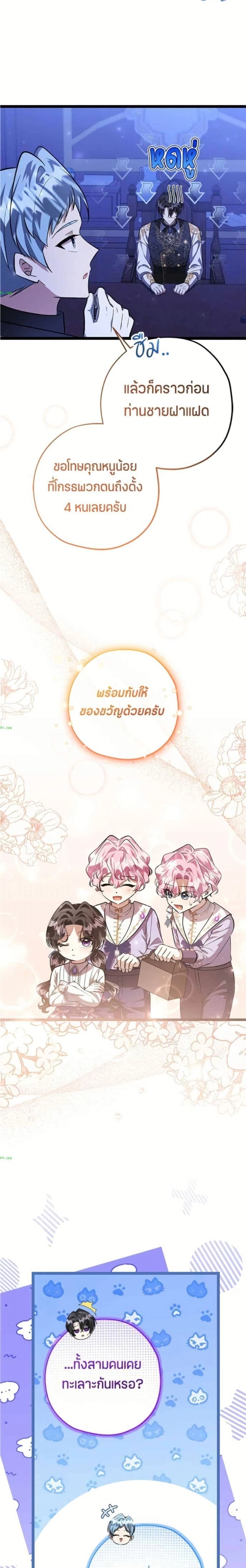 หน้าที่ 23