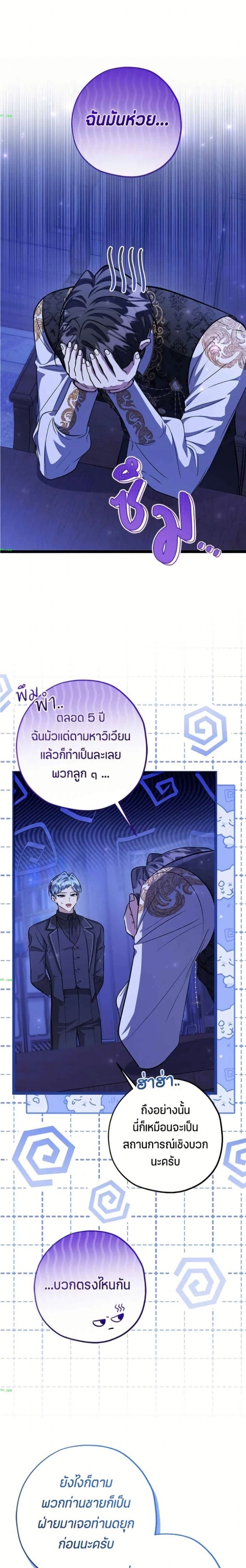 หน้าที่ 19