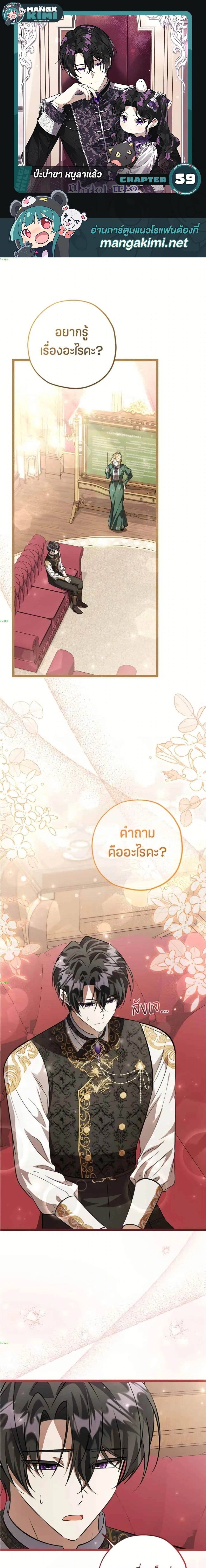 หน้าที่ 1