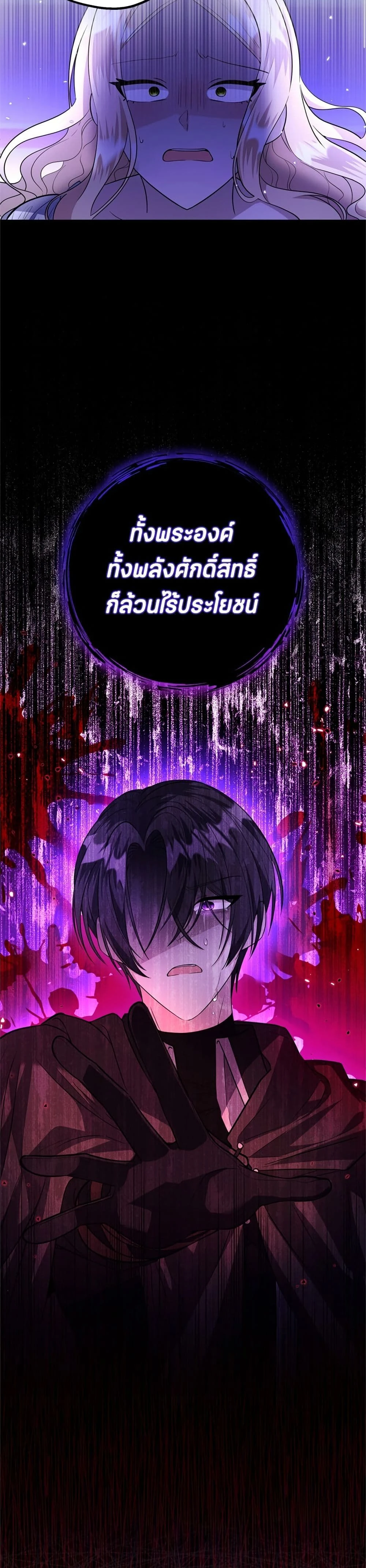 หน้าที่ 31