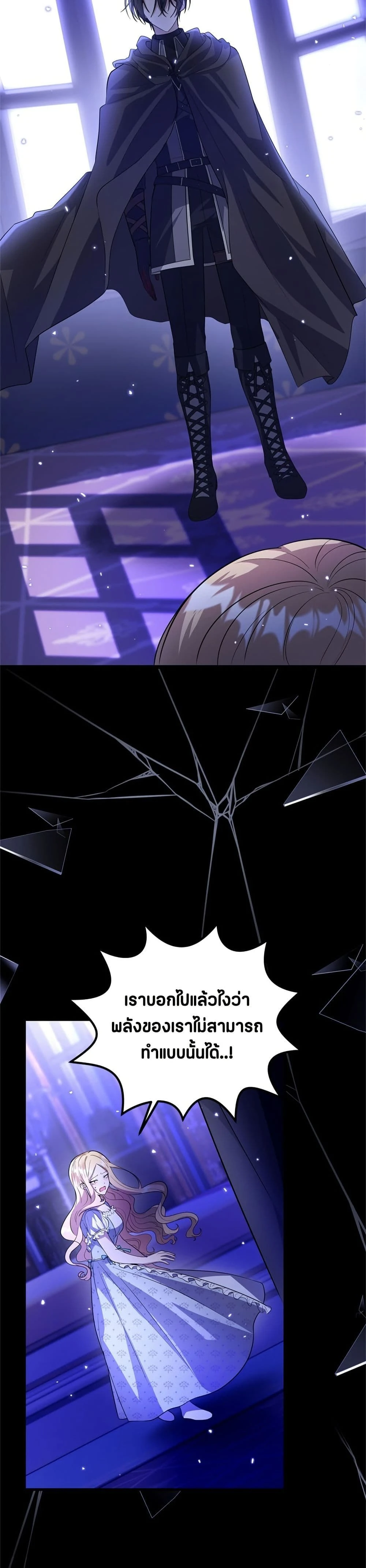 หน้าที่ 28