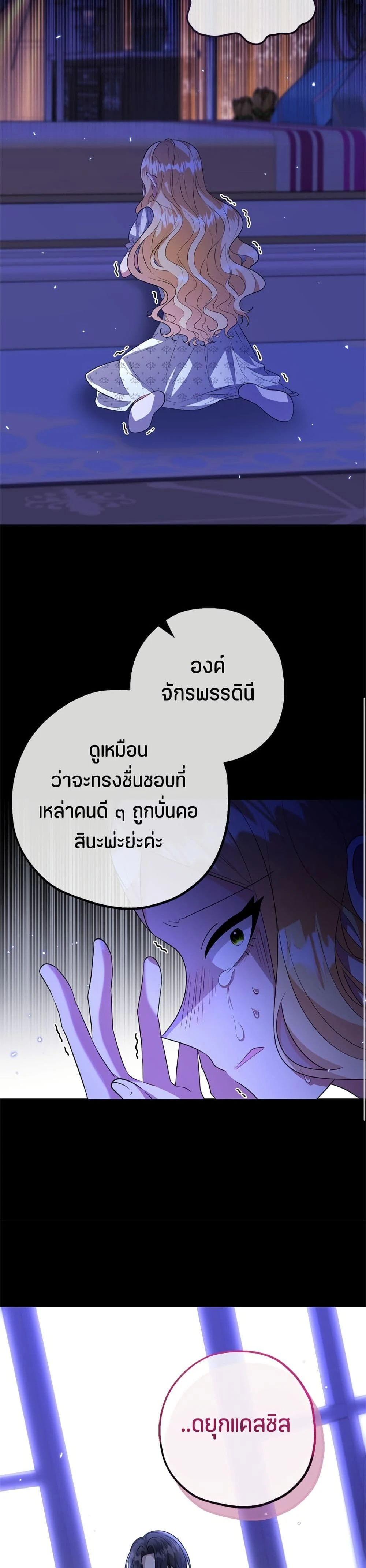 หน้าที่ 27