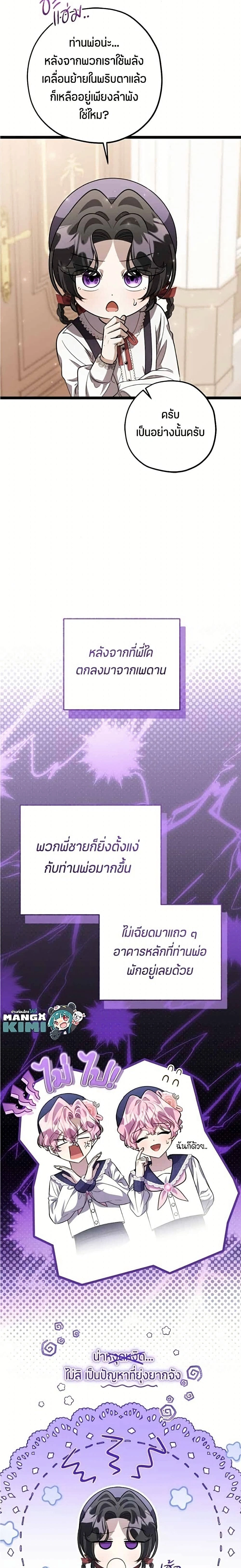 หน้าที่ 3