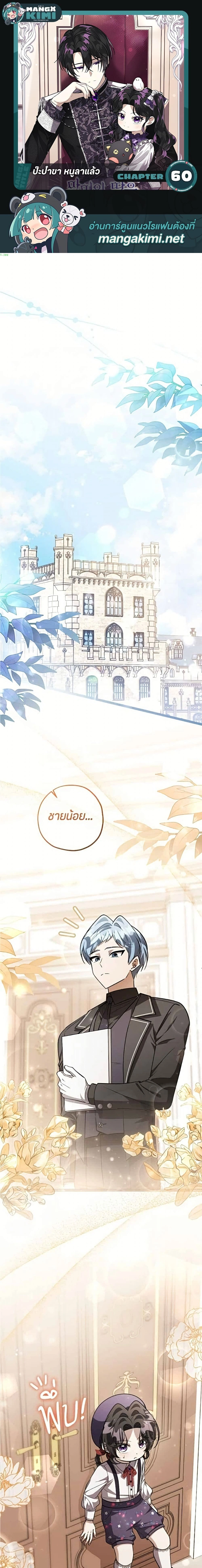 หน้าที่ 1