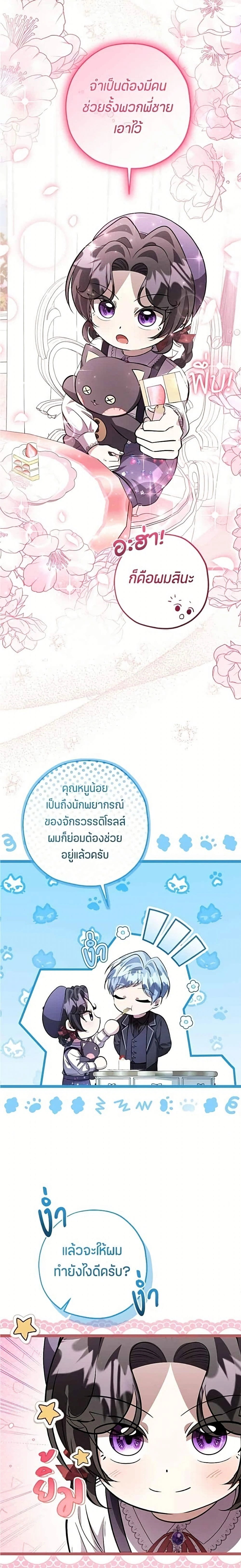 หน้าที่ 10