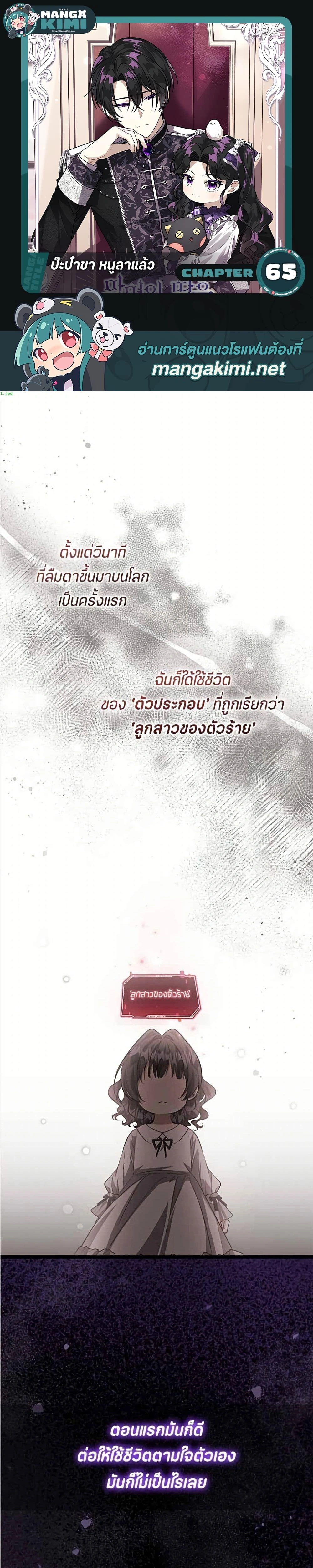 หน้าที่ 1