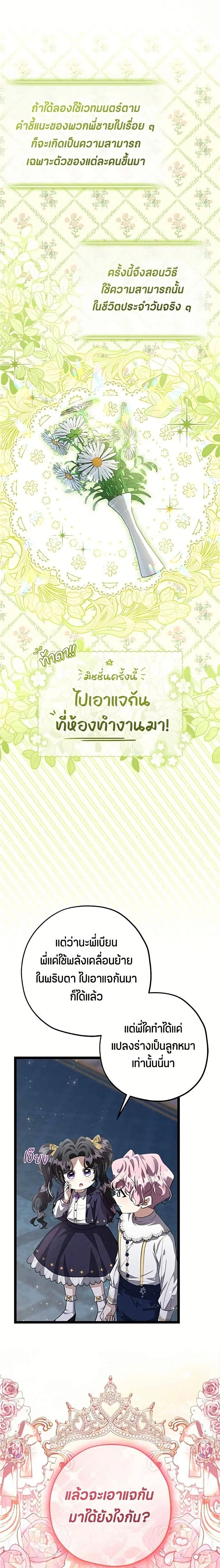 หน้าที่ 25
