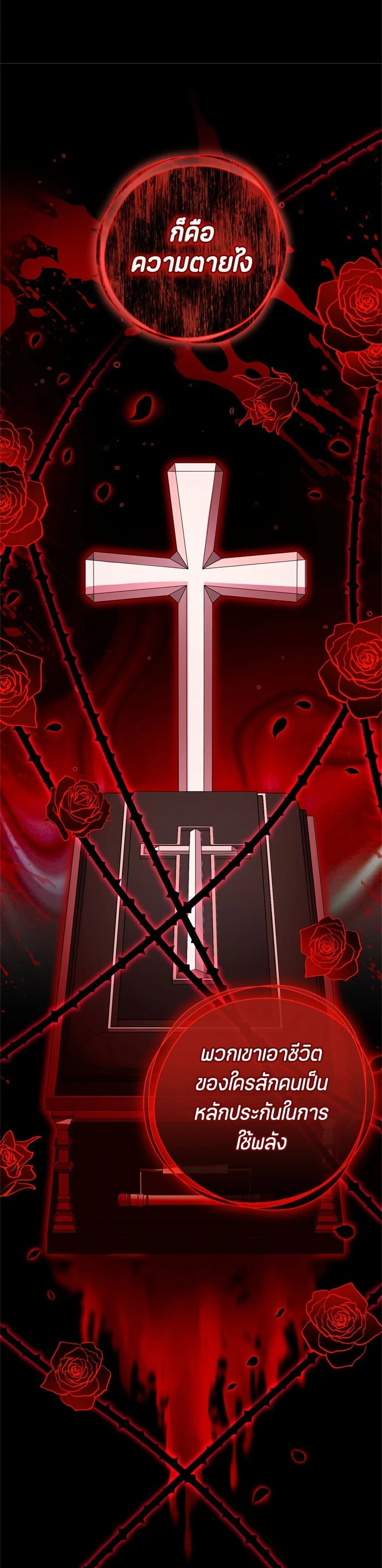 หน้าที่ 34