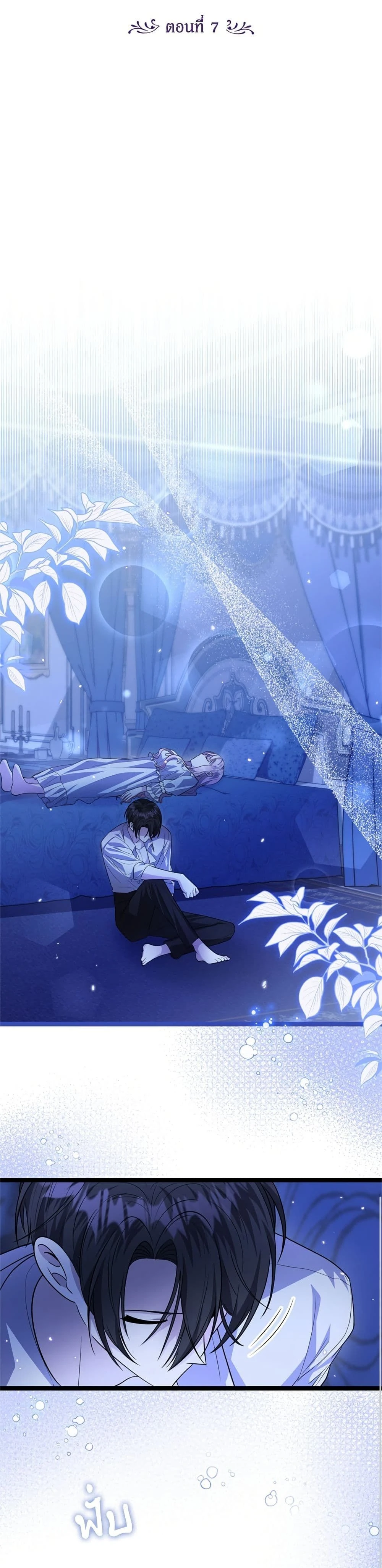 หน้าที่ 12