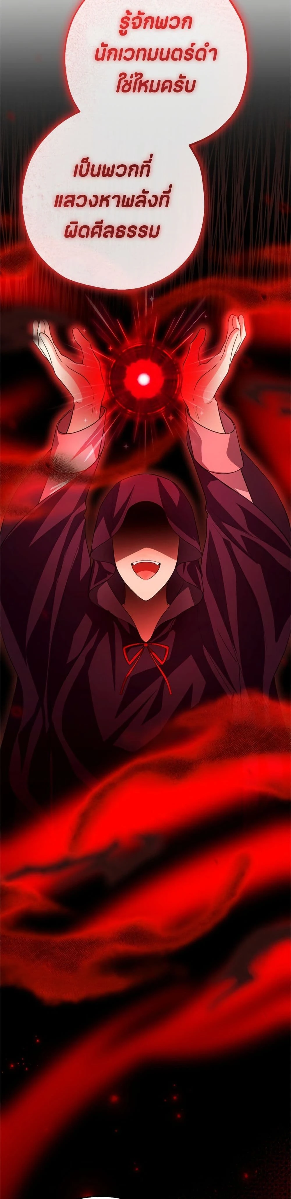 หน้าที่ 32