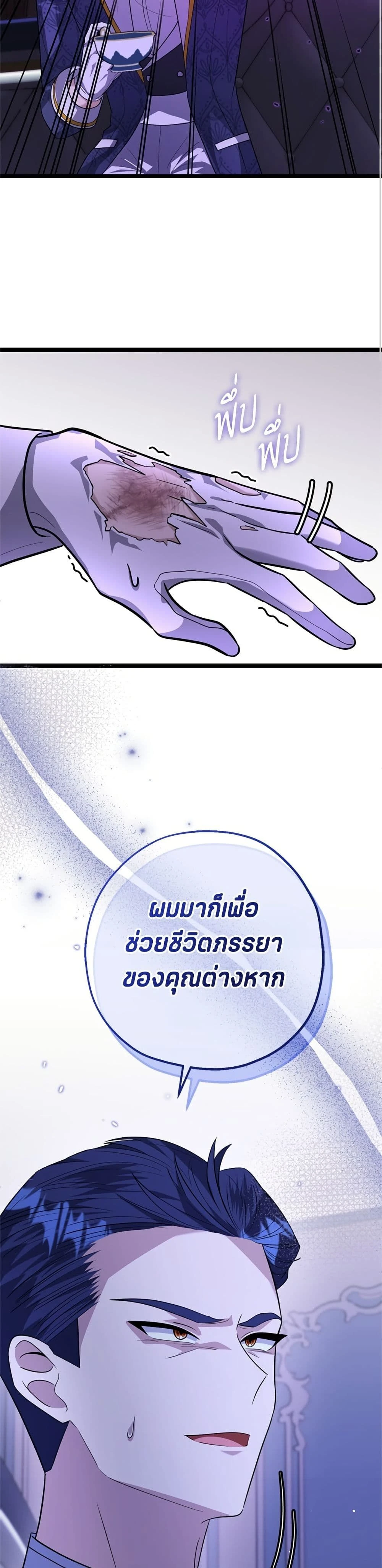 หน้าที่ 28