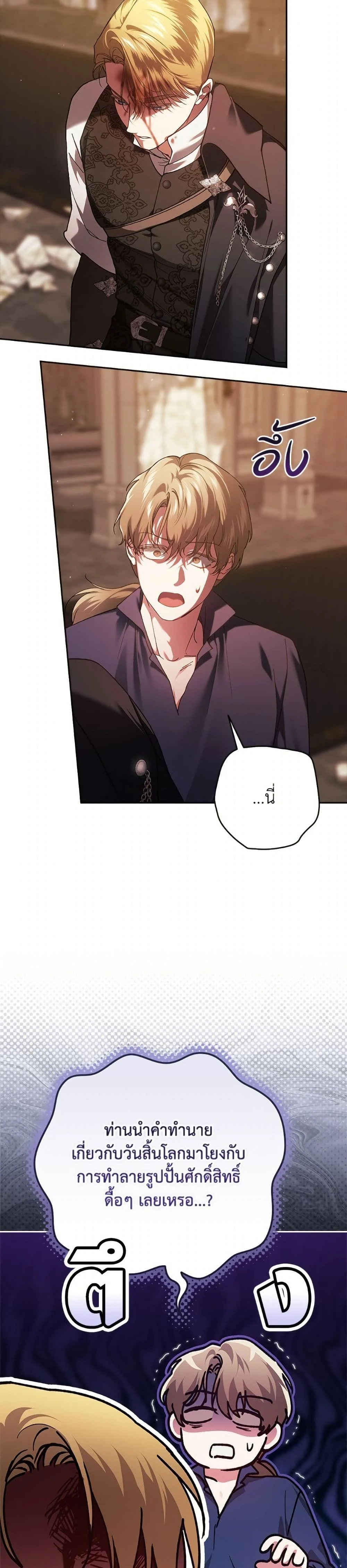 หน้าที่ 25