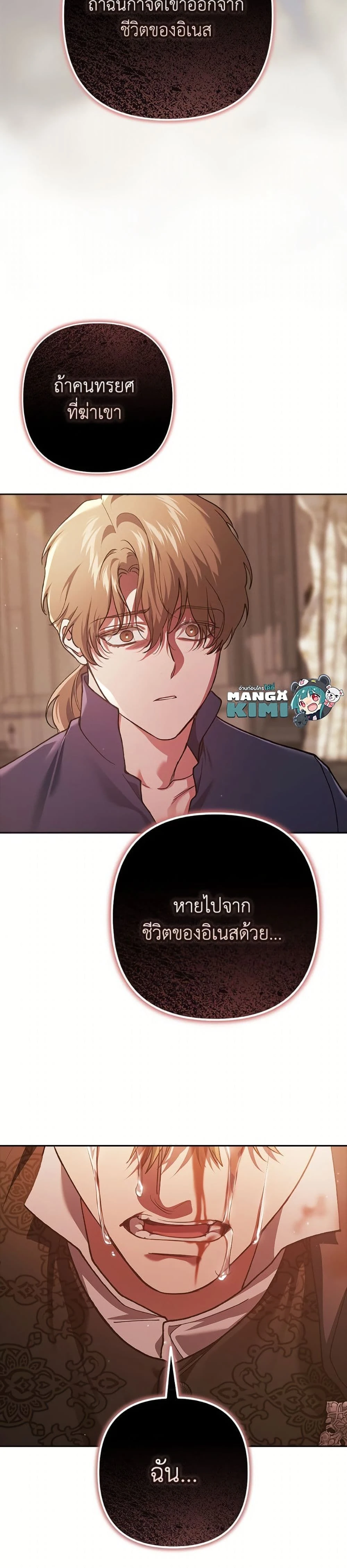 หน้าที่ 49