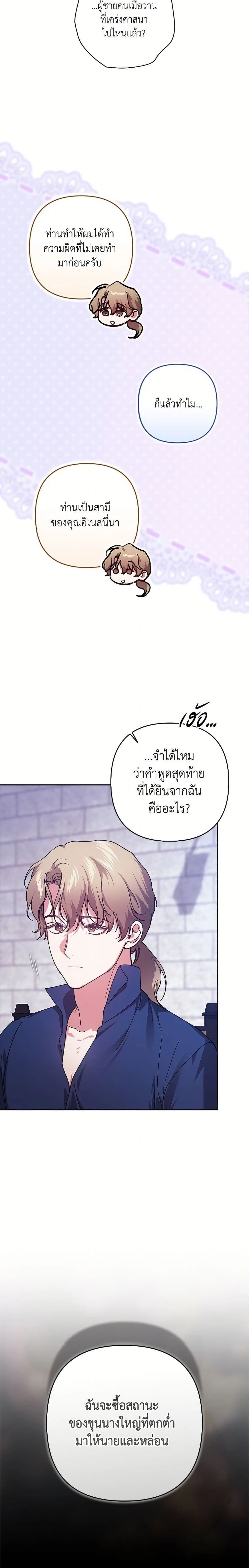 หน้าที่ 34
