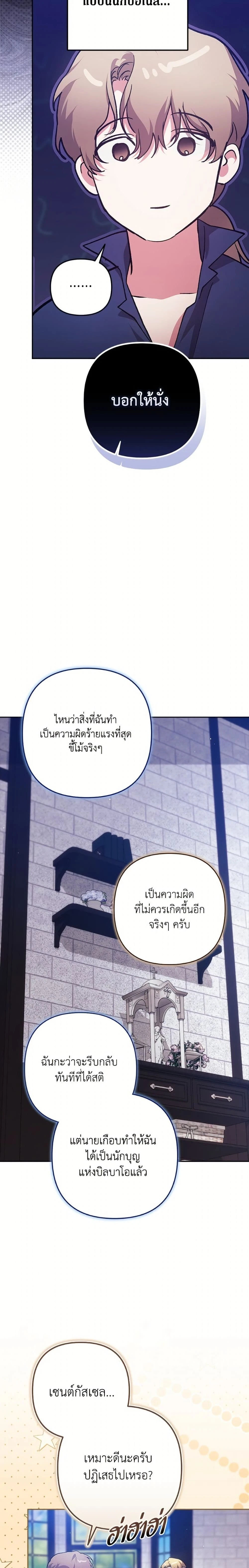 หน้าที่ 32
