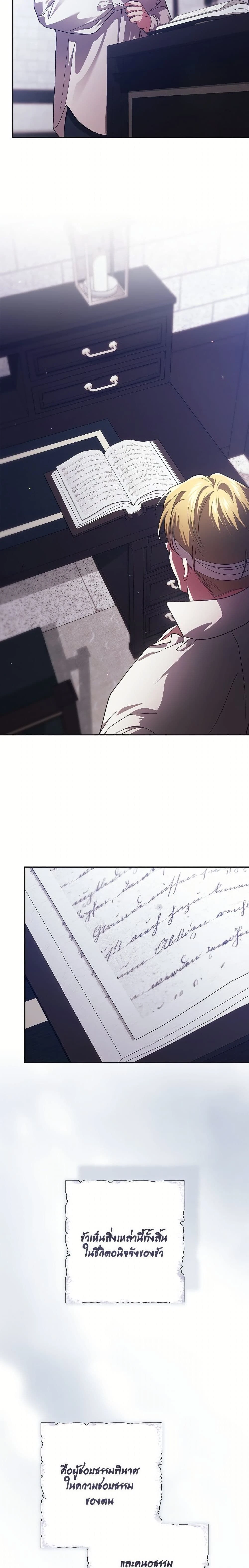 หน้าที่ 19