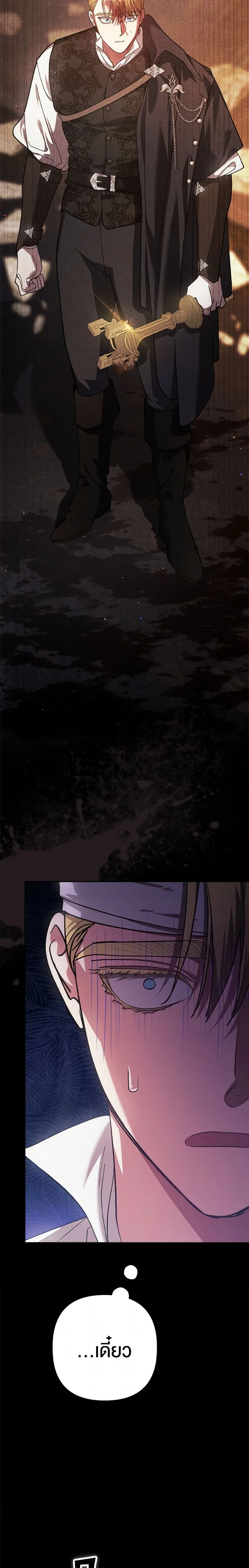 หน้าที่ 29