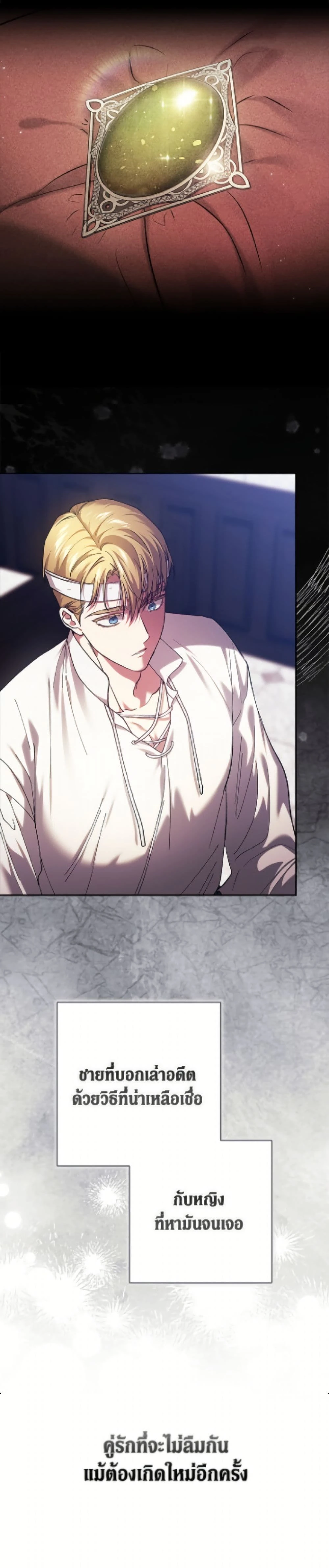 หน้าที่ 36