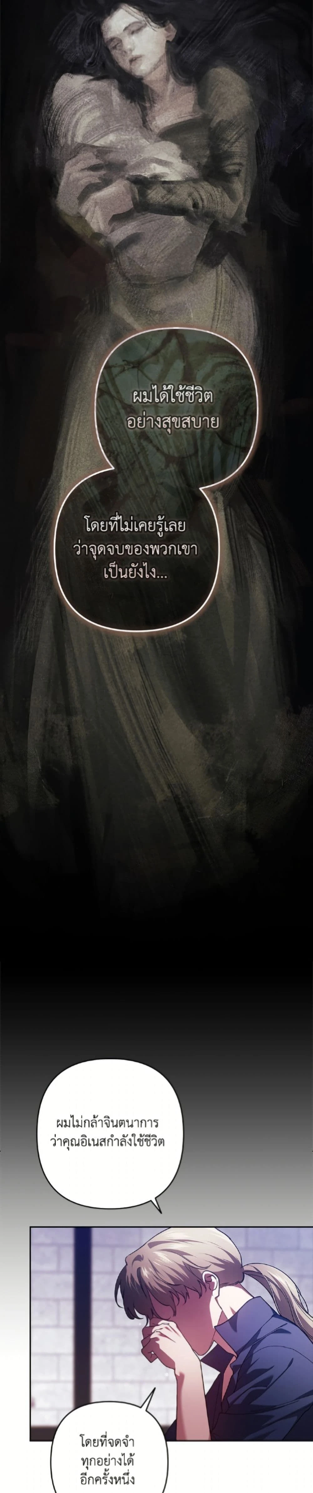 หน้าที่ 32