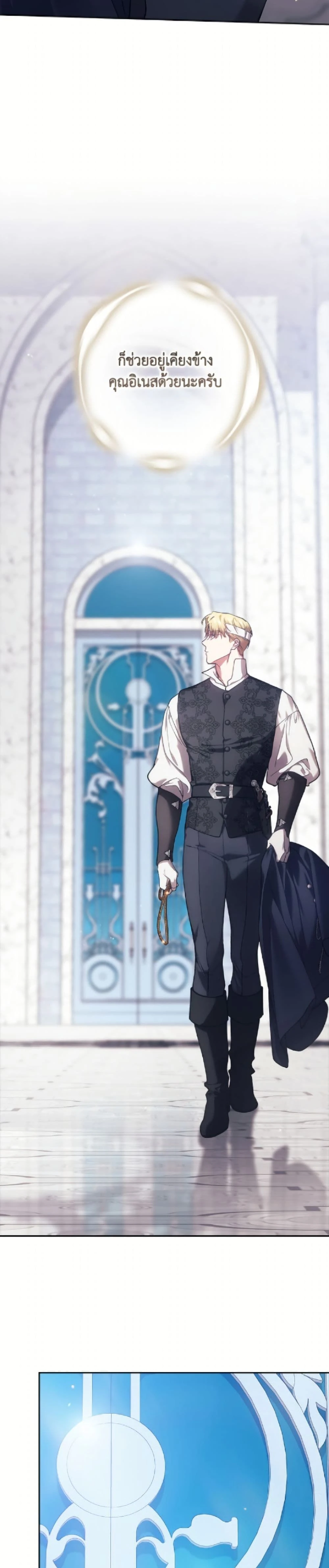 หน้าที่ 49