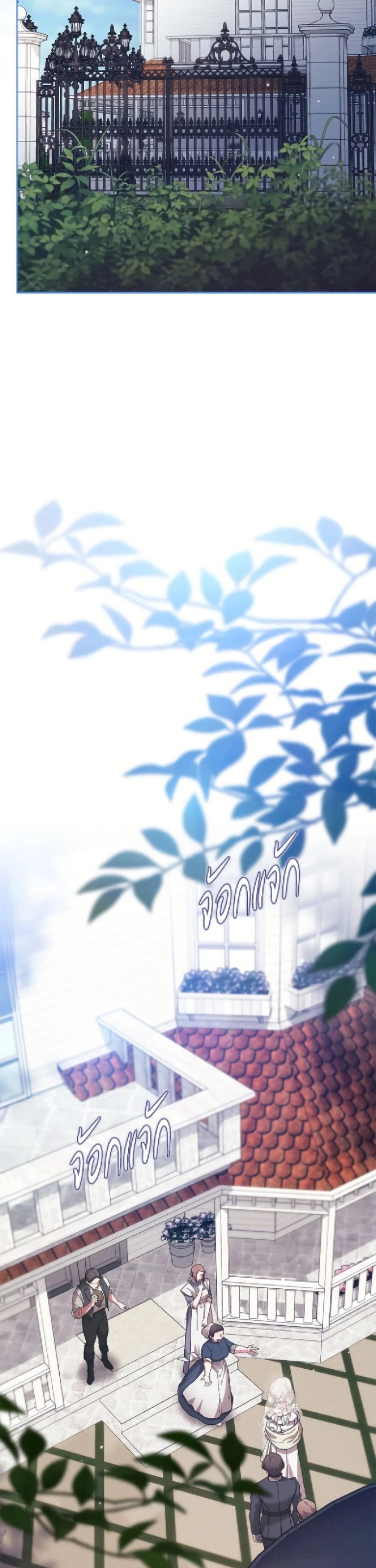 หน้าที่ 25