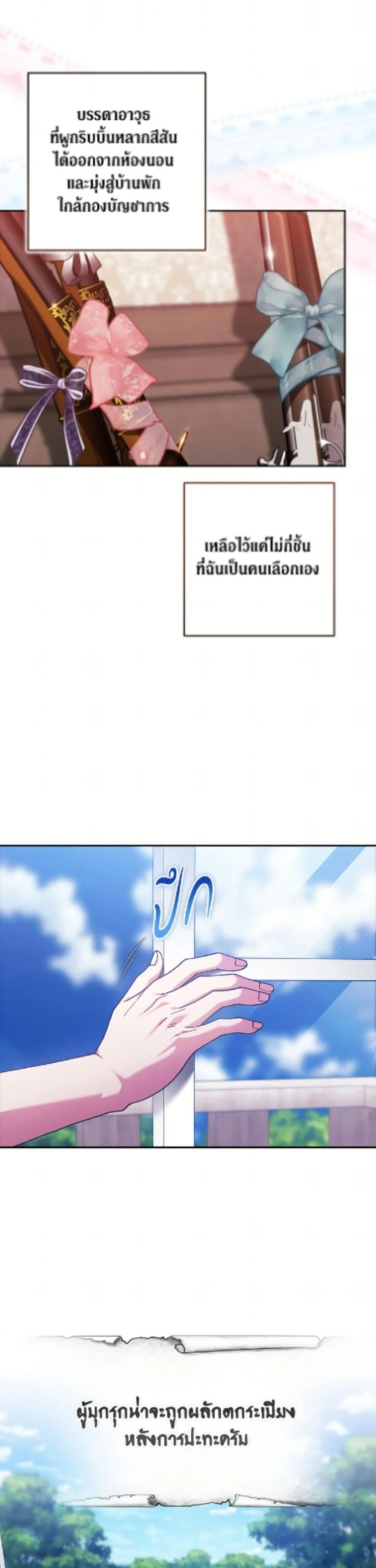 หน้าที่ 30