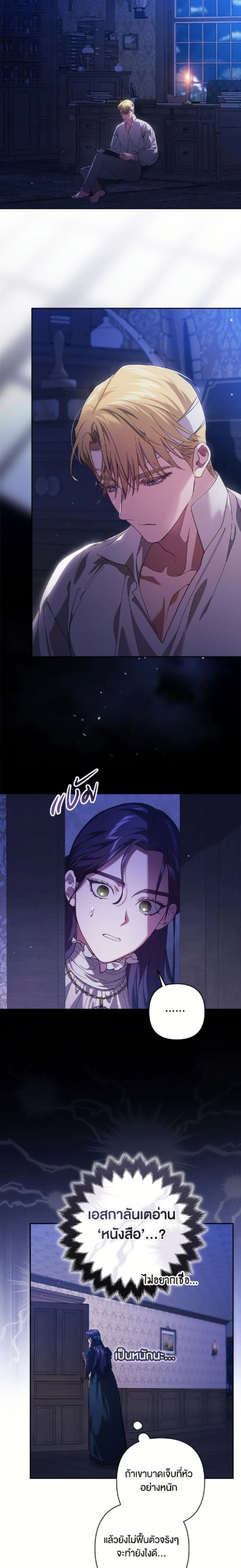 หน้าที่ 12
