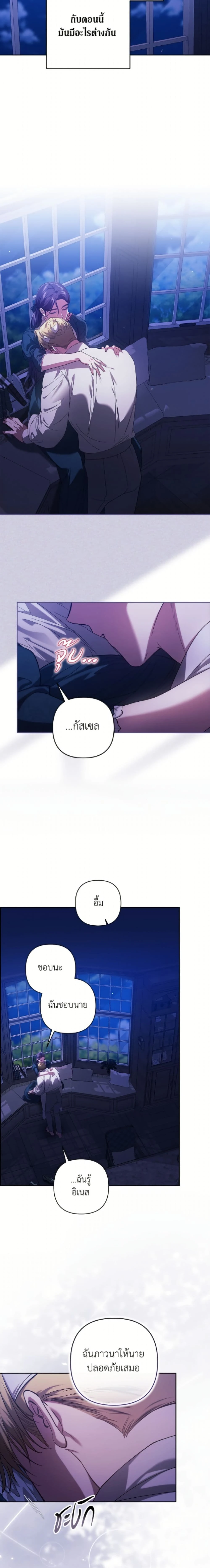 หน้าที่ 11