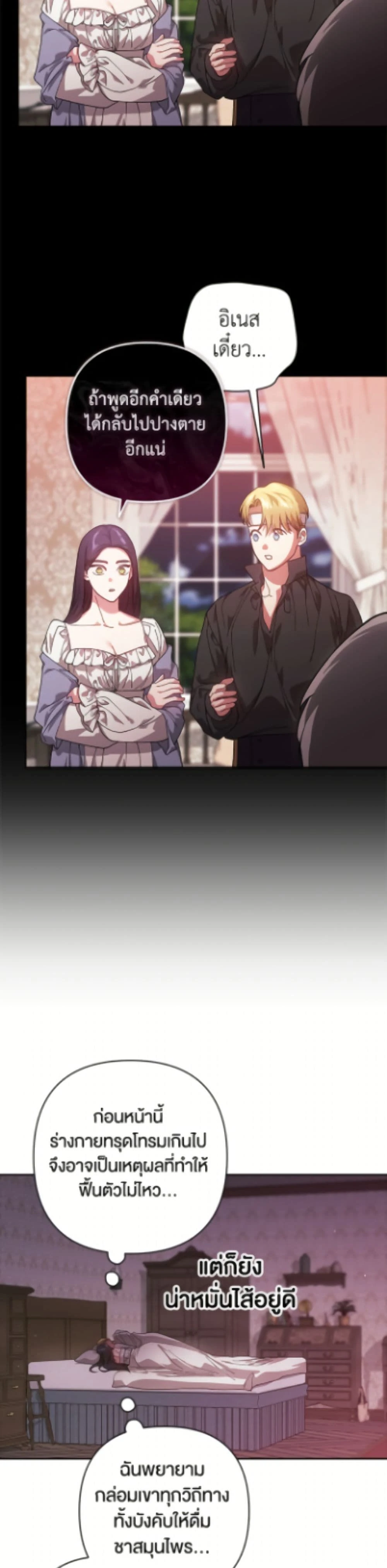 หน้าที่ 38