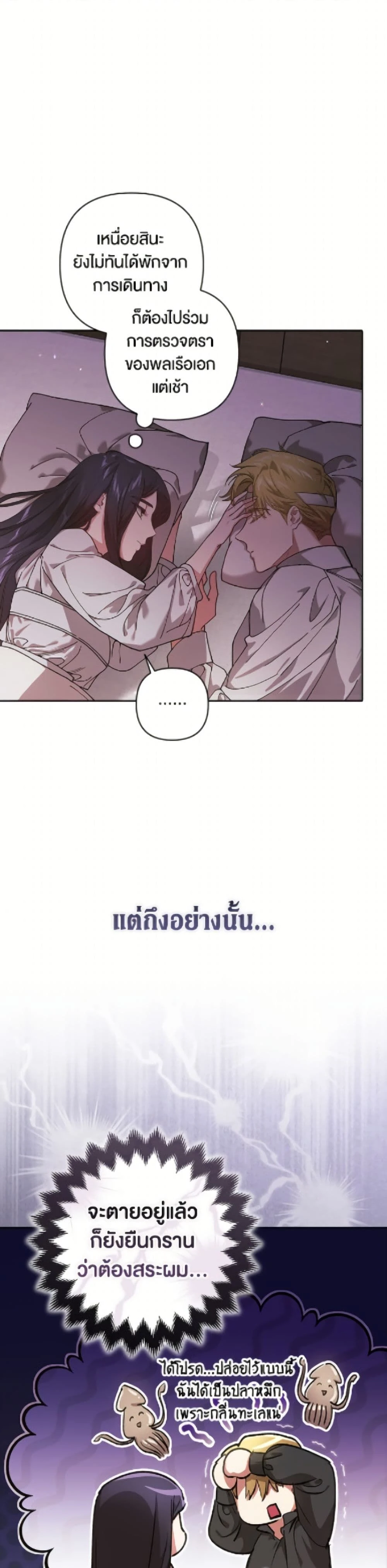 หน้าที่ 35