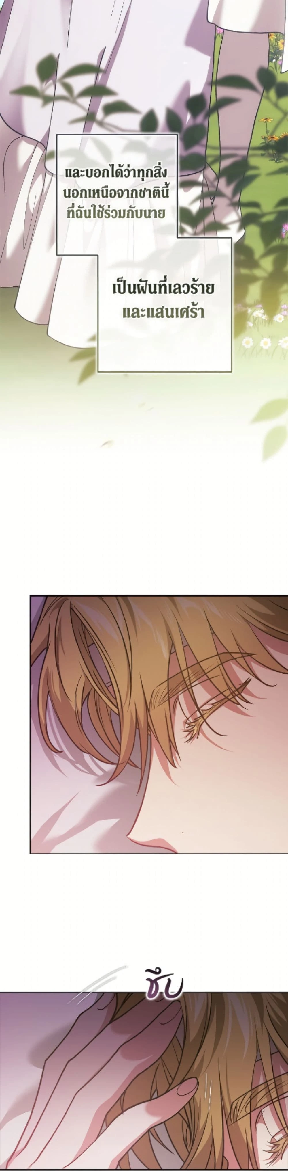 หน้าที่ 34