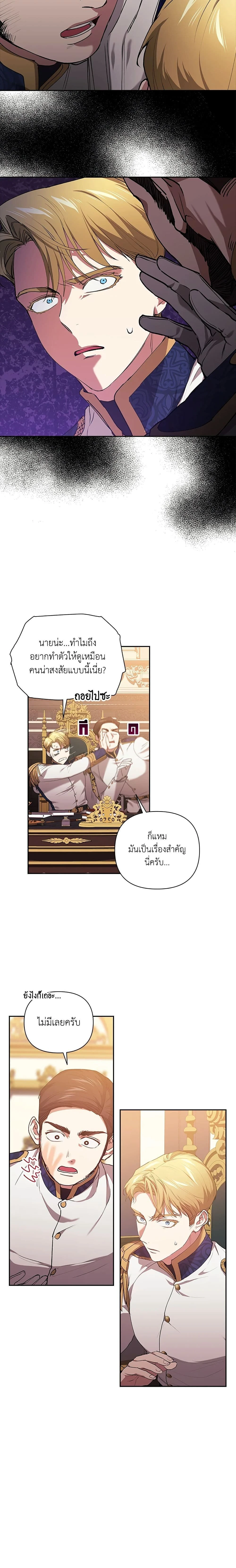 หน้าที่ 5