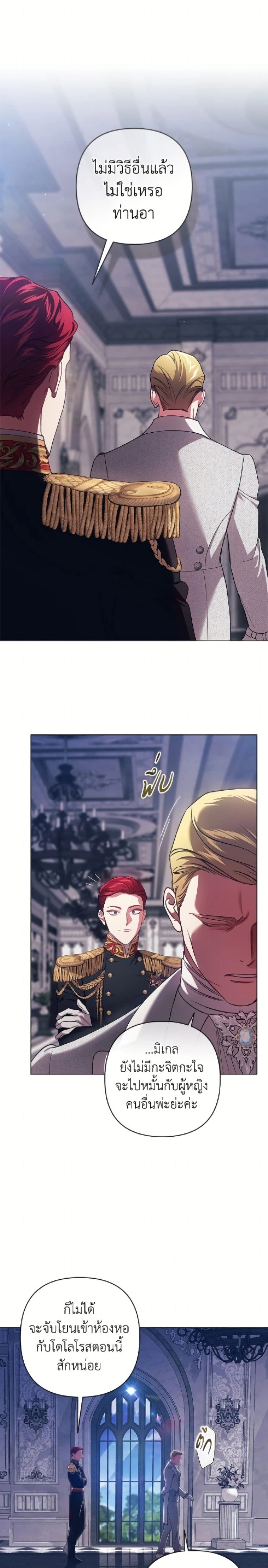 หน้าที่ 21