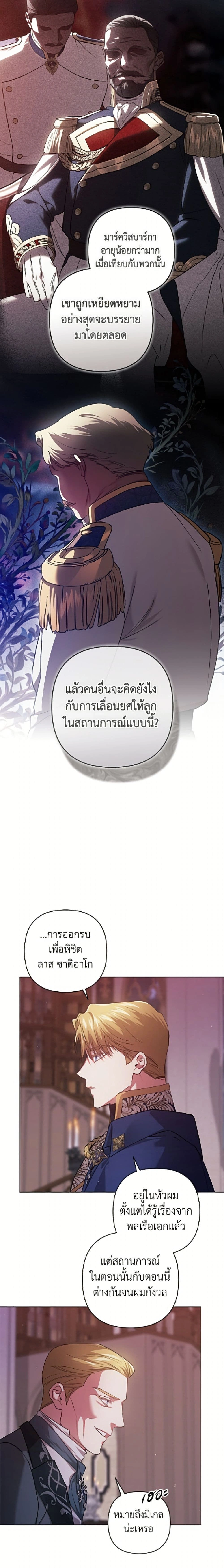 หน้าที่ 13