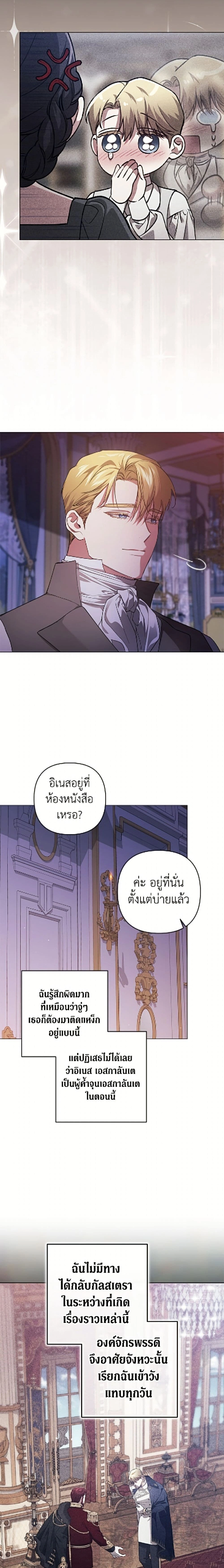 หน้าที่ 9