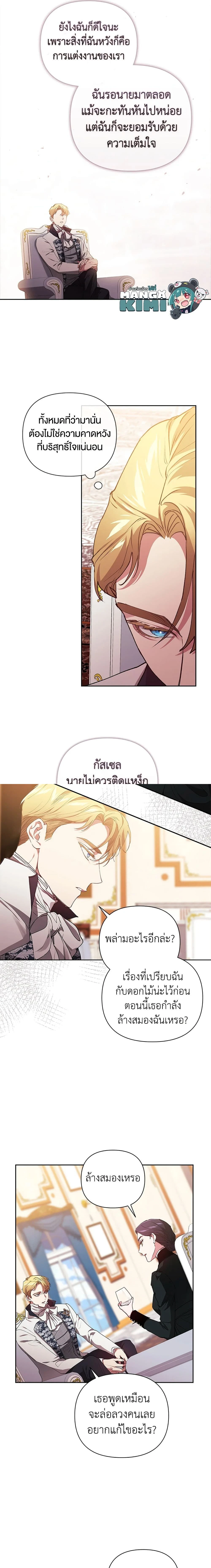 หน้าที่ 3