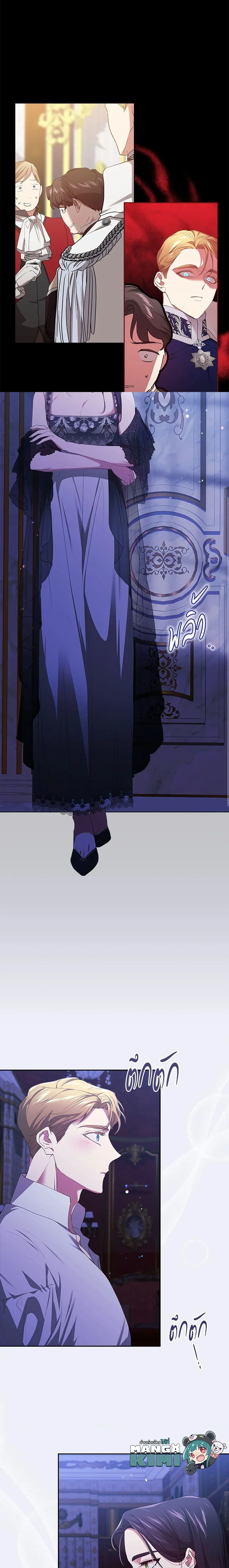 หน้าที่ 8