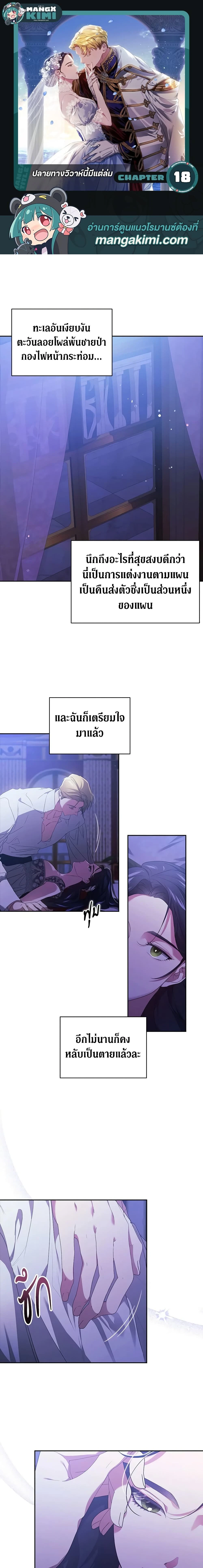 หน้าที่ 1