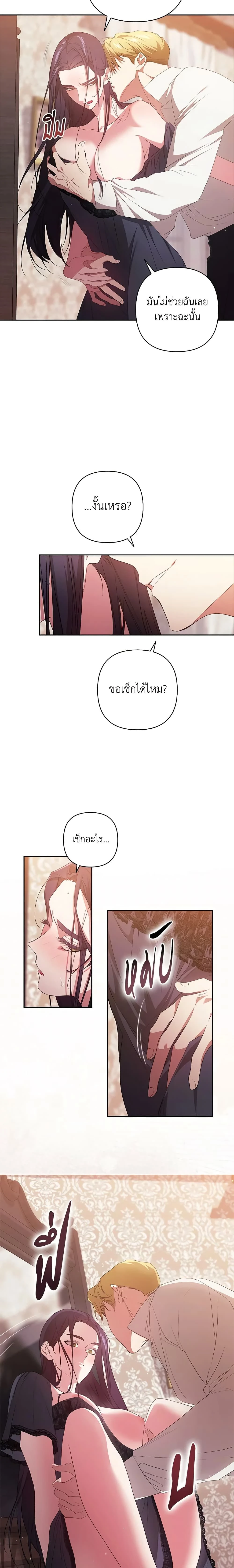 หน้าที่ 21