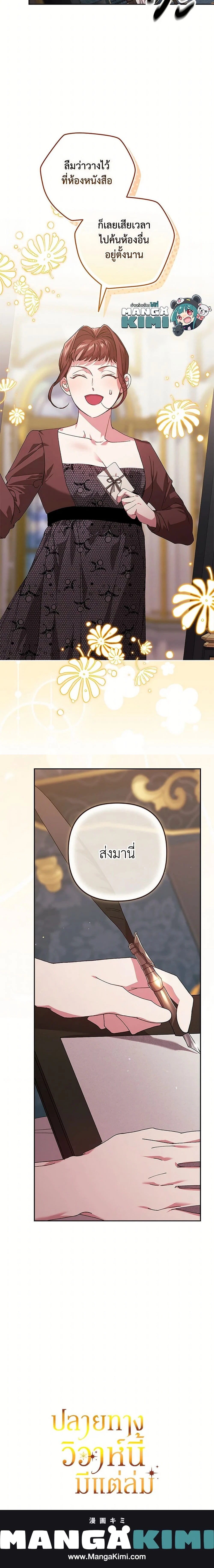 หน้าที่ 21